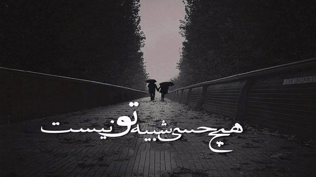 ترکی دوشدوم سنین عاشکینا صدای زن